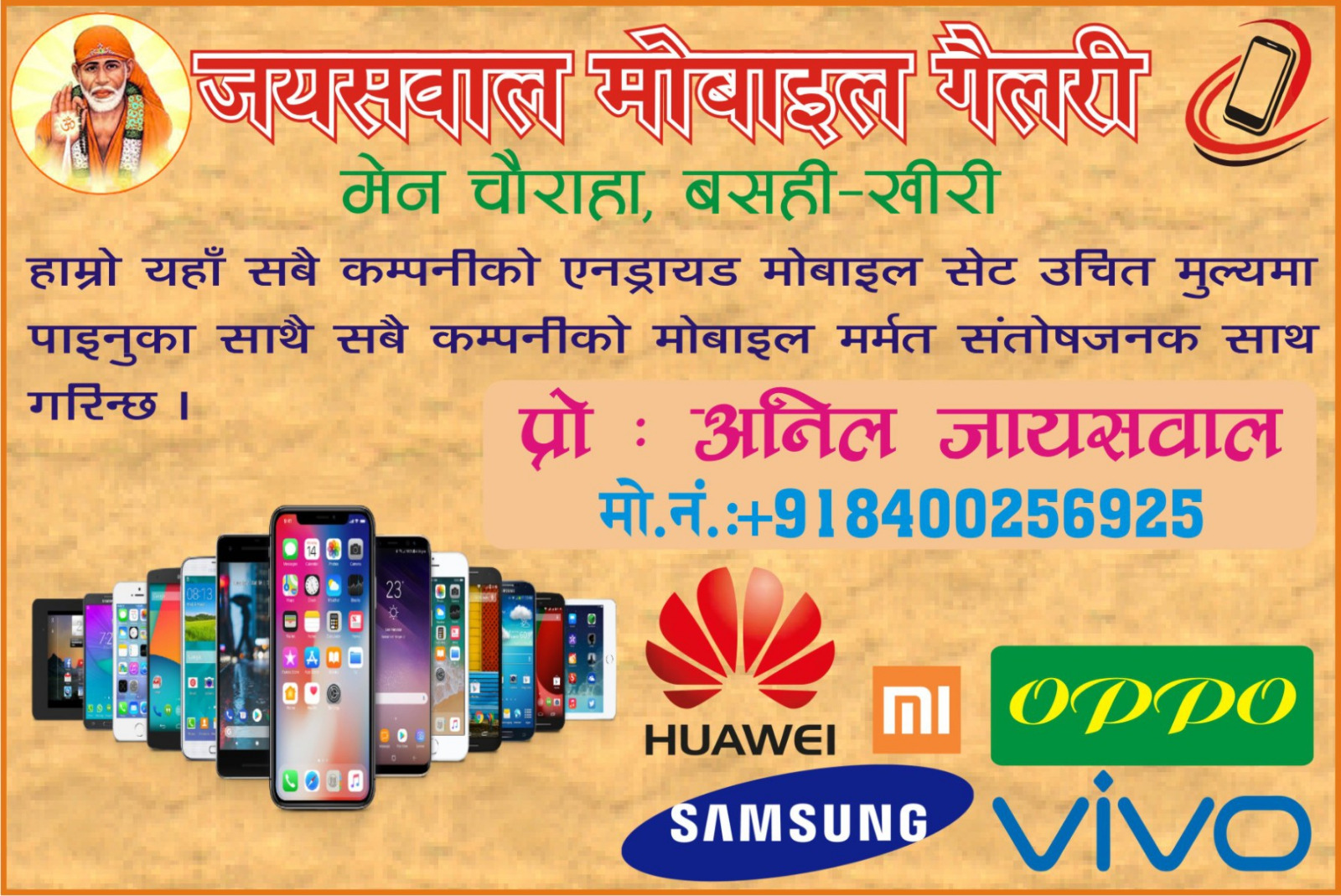 IMG-20250404-WA0000